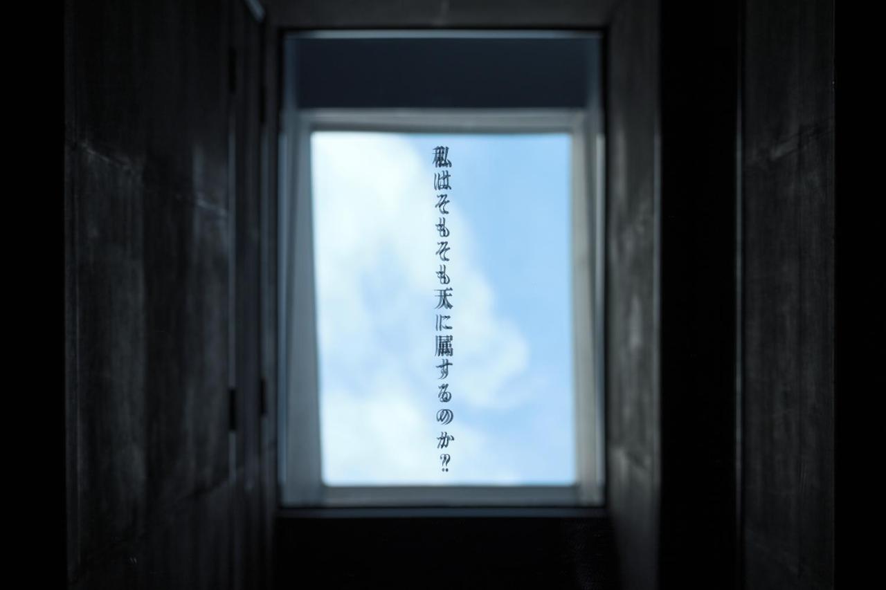 Ryokan Sumiya Kihoan Kameoka Екстер'єр фото